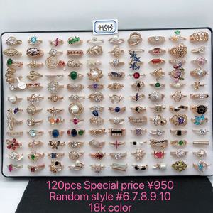 गहने थोक 14k 18k 24k फैशन धनुष दिल मुकुट गुलाब शादी की शादी कोरियन गोल्ड कलर प्लेटेड फैशन महिला रिंग - Product Image 5