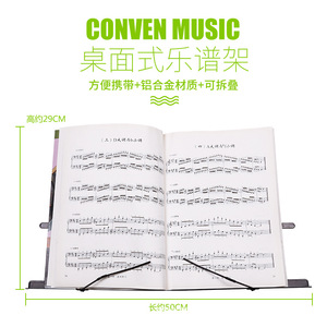 Atril de música plegable de metal para escritorio, soporte para partituras de guitarra, piano y violín con estuche de transporte. - Product Image 2