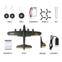 Avion jouet électrique à aile fixe en mousse, modèle Cross-Border FX817 RC B-17 Bomber