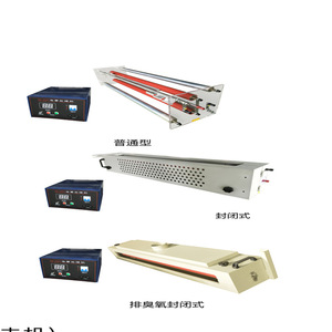 Générateur d'ozone Hongtong Corona 800 mm pour l'élimination de l'ozone dans les machines à film soufflé pour le traitement du PVC - Product Image 1