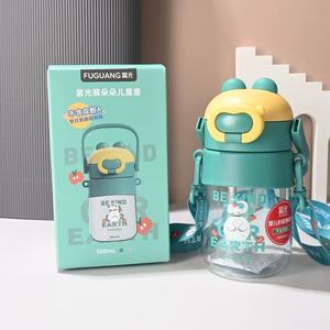 Fuguang夏のためのかわいいデザインTritanフードグレードストローカップ子供のための学校 & キャンプ - Product Image 6