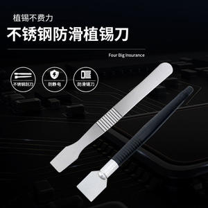 Spatule fine en acier inoxydable et barre de levier métallique pour la démontage et la réparation de téléphones portables – Outils et équipements en gros - Product Image 4