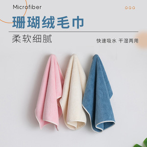 Coral Fleece Square Towel 34x38cm Thickened Soft Absorbent Household Cleaning Cloth For Kitchen Bathroom Use - Product Image 5