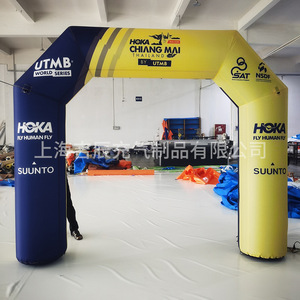 Arco Inflable Personalizado para Bodas, 10 pies de Altura, de Vinilo, Portátil, para Eventos al Aire Libre, Maratones y Líneas de Meta - Product Image 2