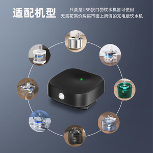 Fontaine à eau intelligente pour chat avec recharge sans fil, capteur infrarouge et bol circulant, alimentée par batterie, boîtier en plastique - Product Image 4