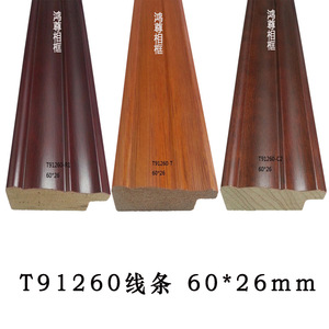 T91260-T Wood Trim 60x26mm For Picture <b>Frame</b> Chinese Style - Product Image 2