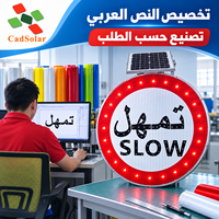 Panneau de signalisation routière LED solaire à défilement lent, réfléchissant, en arabe, pour projets routiers saoudiens, directement de l'usine