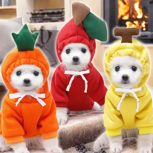 Fatou Bago luxe hiver sweat à capuche pour animaux de compagnie laine laine pour petits chiens de taille moyenne motif solide Polyester jambe Articles - Product Image 3