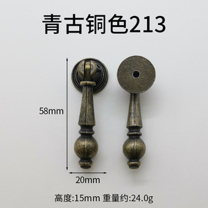 Retro dark green bronze drawer <b>handle</b> antique <b>handle</b> cabinet <b>handle</b> Chinese classical <b>handle</b> single-hole <b>handle</b> counter han - Product Image 3