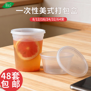 Take+ Disposable Soup Cup 812162432oz With <b>Lid</b> <b>Microwave</b> Safe For Takeout Breakfast Porridge - Product Image 3