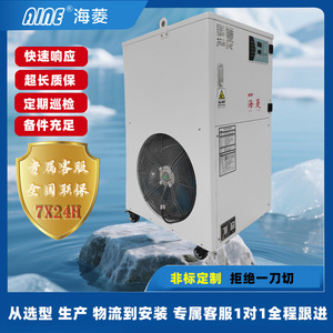 เครื่องทำความเย็นอุตสาหกรรมแบบระบายความร้อนด้วยอากาศ 1-50 แรงม้า ออกแบบตามสั่ง ประหยัดพลังงาน - Product Image 4