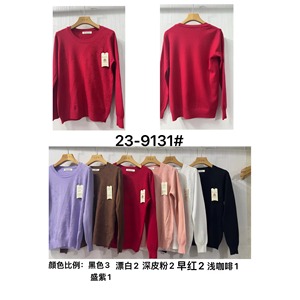 Maglione Cardigan lavorato a maglia alla moda da donna in più colori per Pullover all'ingrosso autunno con Logo frontale per acquisto all'ingrosso - Product Image 1