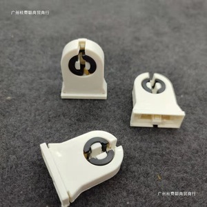 Portalámparas Ming Anjia T8 G13 de 2.9cm de Ancho con Cubierta para Luminarias de Tubo - Product Image 2