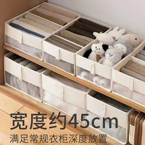 Clothing Organizer <b>Drawer</b> <b>Storage</b> Box With Compartments For Home Use Solid Color Rectangle Shape <b>Stackable</b> Uncoverable - Product Image 5