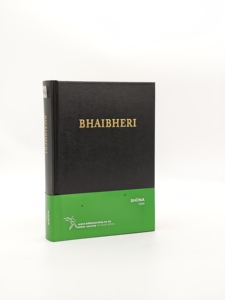 Bible du Zimbabwe BHAIBHERI, Bible Shona, impression de livres reliés - Product Image 2