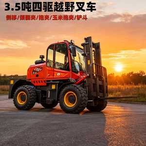 รถยกไฮท็อป 4x4 ขนาด 3 5 6 ตัน สำหรับงานก่อสร้างแบบออฟโรด โครงสร้างเตี้ย - Product Image 4