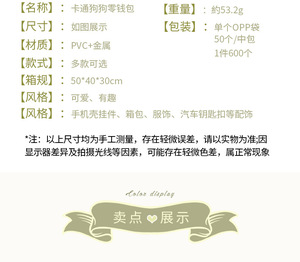 Porte-monnaie en silicone mignon en forme de sucette, porte-clés porte-bonheur, mini sac à fermeture éclair pour écouteurs pour enfants, <span class=keywords><strong>portefeuille</strong></span> décontracté quotidien - Product Image 2