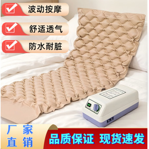 Jiaxin Anti-Bedsore Air Mattress 3 Layer Inflatable Nursing <b>Bed</b> <b>Pad</b> For Bedridden Elderly Home Use - Product Image 2