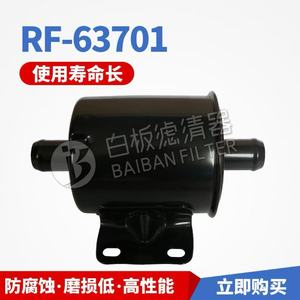 ไส้กรองไฮดรอลิก Baiban รุ่น 67502-26600-71 สำหรับรถยกและเครื่องจักรก่อสร้าง - Product Image 2