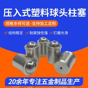 YX Spring Loaded Ball Bearings D4 L5 D5 L6 D6 L7 D8 L9 Stainless Steel Precision Locating Screws Cylindrical Head Polished - Product Image 5