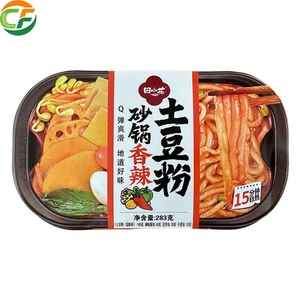 Pot Chaud Auto-Chauffant Maoxuewang Sichuan, 15 Min sans cuisson, Boîte Portable pour Importateurs Asiatiques - Product Image 1