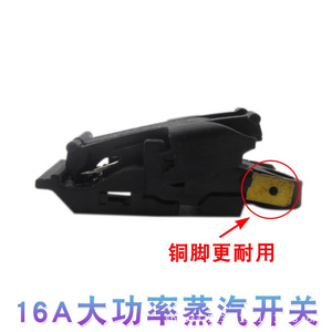 Termostato Eléctrico para Hervidor de Agua, Interruptor de Protección contra Sobrecalentamiento de 16A 250V, Accesorio para el Hogar - Product Image 4
