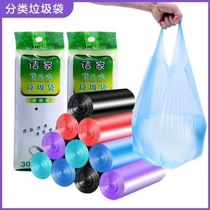 Jie Jia Vest Style Garbage Bags 30pcs Large Thickened Black For Home Kitchen Use - Product Image 5