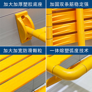Siège de douche pliable de grande réputation, capacité de charge de 150 kg, antidérapant, pour personnes âgées et femmes enceintes, équipement de sécurité pour la salle de bain - Product Image 5