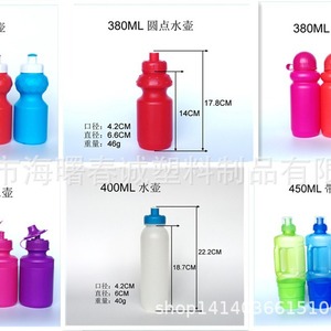 Chuncheng 400Ml <b>Flip</b> <b>Top</b> Sports Water <b>Bottle</b> Plastic Cycling Travel <b>Bottle</b> With Custom Color Option - Product Image 4