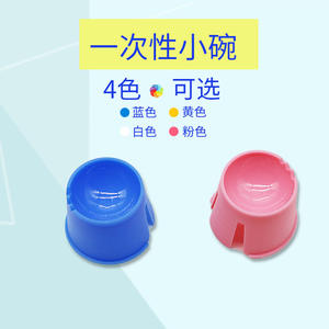 100 bols mélangeurs dentaires jetables en plastique, petits bols à médicaments pour le mélange de plâtre, emballés en boîtes - Product Image 4