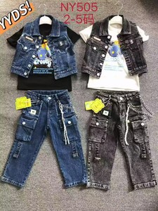 10.5 dolar modeli YQ291 yaşları 2-5 yıl çocuk çocuk kargo erkek desenli çocuklar kot malzeme çocuk 3 adet ile Set - Product Image 6