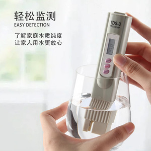 เครื่องทดสอบคุณภาพน้ำทีดีเอส เพน 0-4990 ppm แบบพกพาสำหรับใช้ในบ้าน - Product Image 2