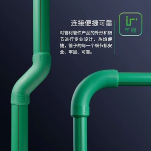 ท่อพีพีอาร์ Weixing ขนาด 4 6 32 มม. พร้อมอุปกรณ์เชื่อมร้อนสำหรับงานประปา - Product Image 1