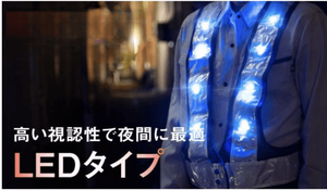 Colete Refletivo LED de Alta Visibilidade com Fita Refletiva de PVC e Tecido em Malha, Luzes LED em Forma de V, Colete de Segurança - Product Image 5
