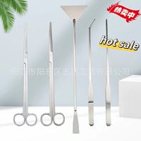 Outils d'aquascaping Jusuo, ciseaux pour plantes aquatiques, pinces courbées, forceps, grattoir, kit d'accessoires et d'outils pour aquarium, aquascapin