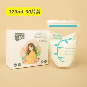 Bolsa para Almacenar Leche Materna 250ml Hermética Refrigerada Portátil Desechable para Alimentación de Bebés - Product Image 3