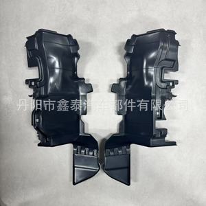 Deflector <b>Radiator</b> Cover 53293-YP091 53294-KK110 For Toyota Hilux 2020 Four Wheel Drive Two Wheel Drive PP Material - Product Image 2
