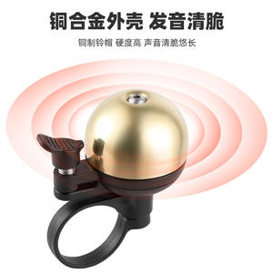 Sonnette de vélo de montagne personnalisée, base en métal noir, son fort, en fer, avec fonction antivol pour le cyclisme - Product Image 5