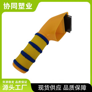 Cat And <b>Dog</b> Brush Vacuum Nozzle 32mm Plastic Reusable Household Pet Cleaning Accessory - Product Image 1