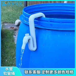 Tubo di troppopieno in plastica stampato in 3D, connettore per secchio d'acqua, 16,1 cm, 55 g, con diametro interno di 1/2 pollice per tubi idraulici - Product Image 5