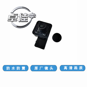 Zhuojia Car Rearview Camera F2GT-19G490-CC Waterproof Single Lens For Ford Edge - Product Image 1