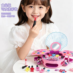 Set de Esmalte de Uñas para Niñas EPT, Kit de Maquillaje, Salón de Manicura Infantil, Set de Esmalte de Uñas para Niñas - Product Image 3
