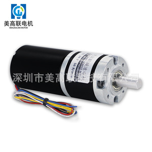 Motor Meigaolian de 36 mm, Motor Eléctrico Mini con Engranajes Planetarios de Alto Torque, 12V 24V, Montaje con Brida - Product Image 1