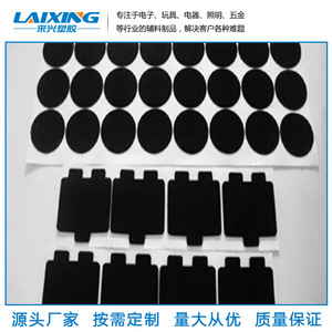 Laixing Furniture Felt <b>Pad</b> EVA Round With Adhesive For <b>Chair</b> Table Floor Protection - Product Image 3
