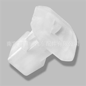 Clip de fixation de plaque d'immatriculation Shuangxuan Renault 7703081147, base de fixation intérieure en plastique pour plaque de protection - Product Image 1