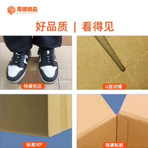 กล่องใส่ชุดชั้นใน Virtue Airplane ขนาด 150x150x50 มม. 250 แกรม สามชั้น ปรับแต่งได้ - Product Image 3