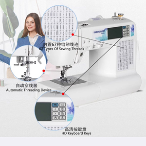 Electronic Household <b>Sewing</b> <b>Machine</b> <b>Automatic</b> Household Touch Small <b>Sewing</b> and Embroidery All-in-one <b>Machine</b> - Product Image 4