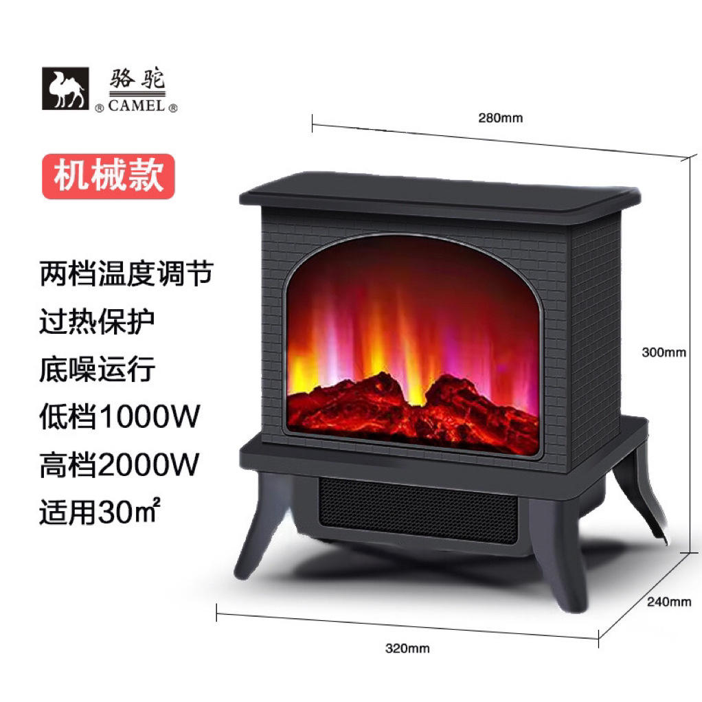 Mécanisme de cheminée à flamme simulée 3D-blanc