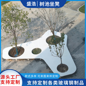 Banco de Fibra de Vidrio para Árboles, Asientos para Parques al Aire Libre, Diseño Moderno, Muebles Duraderos para Patio - Product Image 3