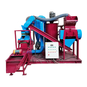 Máquina de arroz de cobre de alambre de chatarra Equipo de procesamiento de arroz de cobre de alambre de chatarra - Product Image 1